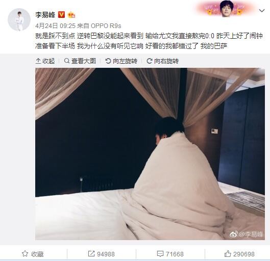 一个摇滚明星，一个平易近工，一位大夫和一位差人有甚么配合点？简单，旁遮普！ 4个生命，1种联系关系 - “迷幻旁遮普”带给您踏上一段史无前例的观光。故事环绕着印度北部敷裕的旁遮普省福寿膏泛滥和屈就于福寿膏的年青人若何集体致使社会经济阑珊。沙希德·卡普尔，卡里纳卡普尔，艾莉雅·巴特剧中饰演的人物来自各行各业，以本身的体例抵当福寿膏的要挟。